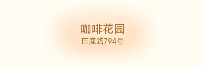 pg电子游戏官网重磅！LV ×村上隆限时快闪登陆巨鹿路这些亮点不容错过！(图8)