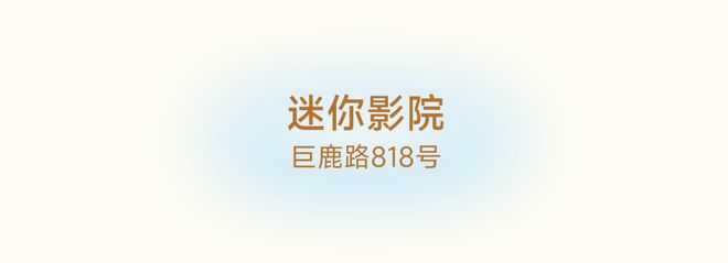 pg电子游戏官网重磅！LV ×村上隆限时快闪登陆巨鹿路这些亮点不容错过！(图4)