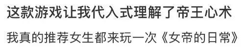 pg试玩官网6款比游戏还畅销的付费APP 把玩家的付费需求研究明白了(图7)