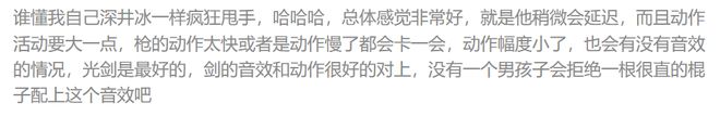 pg试玩官网6款比游戏还畅销的付费APP 把玩家的付费需求研究明白了(图14)